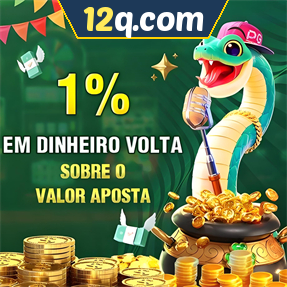12q.com Rebate